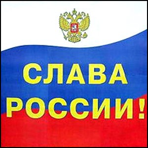 Национализм – это любовь к своей нации