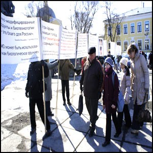 Пикет против ГМО в Петербурге