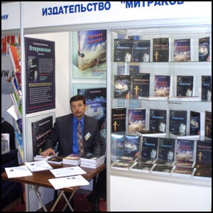 «Книжный Мир-2011» в Ростове-на-Дону