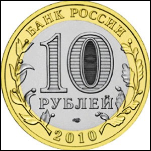 Битва за русские деньги