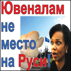 http://ru-an.info/2013/2013_04_12_5a17e6.jpg