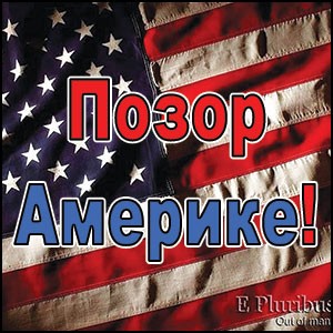 Пикет протеста против мирового гоп-стопа