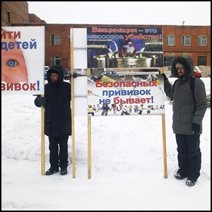 Прививка – не значит защита!