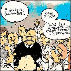 Где взять мечту