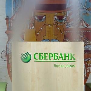 Герман Греф вводит налог на бедность