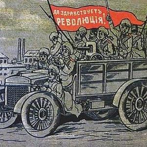 ������ ����� ��������� � ������� �������� � ���������� ��������� � 1917?