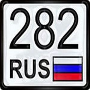 282-�� ������� � ������ ������������?