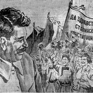 ����������� ����� � �������� �������