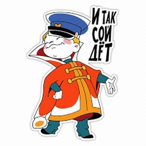 ����� ������� �����. � �����?