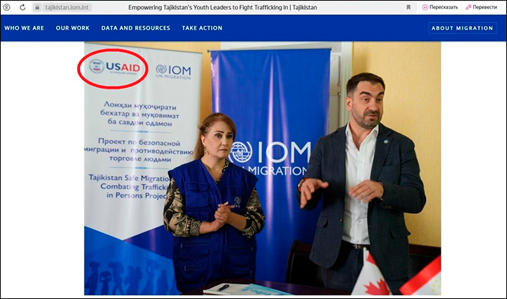      USAID   ,     //   tajikistan.iom.int