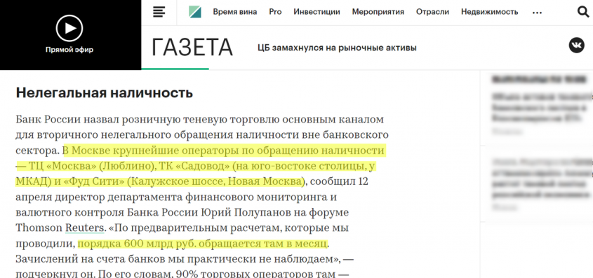    RBC.RU