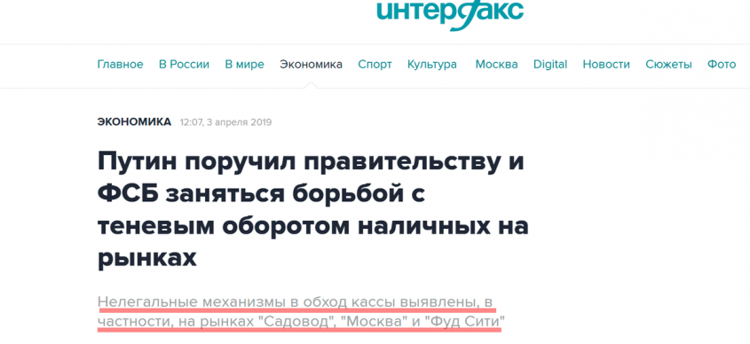    INTERFAX.RU