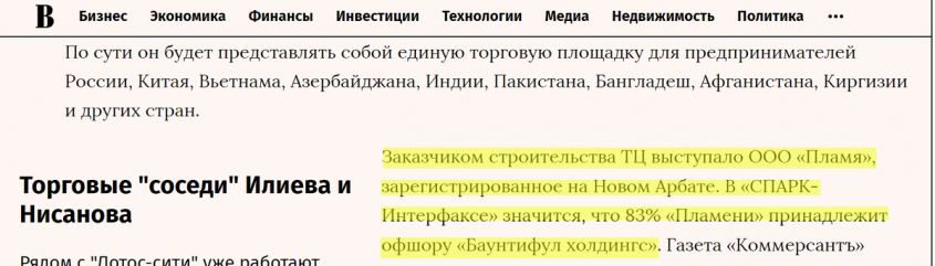    VEDOMOSTI.RU