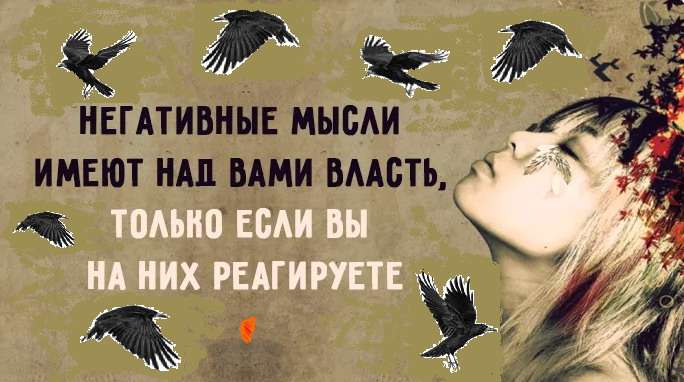 Управление эмоциями – это не подавление своих чувств, а осознанная работа с ними