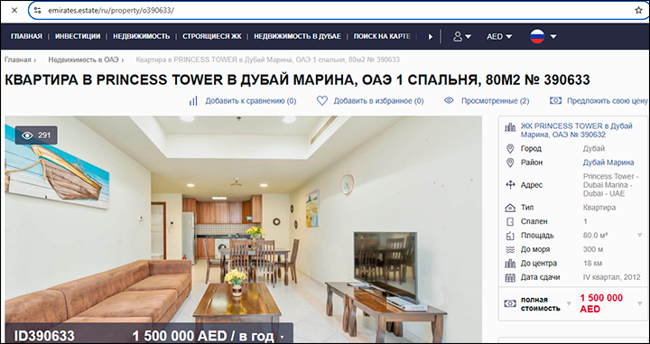   80-      Princess Tower,   2015       17  //    emirates.estate