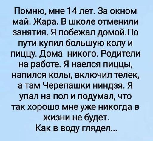 Чем современные дети отличаются от школьников 1980-х: 10 пунктов учителя истории