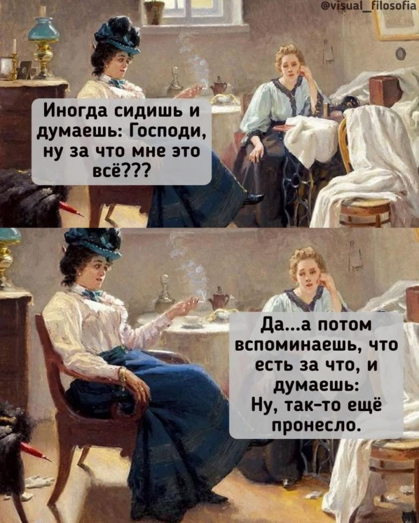 Чем современные дети отличаются от школьников 1980-х: 10 пунктов учителя истории