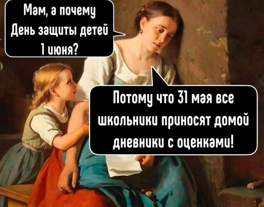 Чем современные дети отличаются от школьников 1980-х: 10 пунктов учителя истории