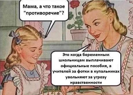 Чем современные дети отличаются от школьников 1980-х: 10 пунктов учителя истории