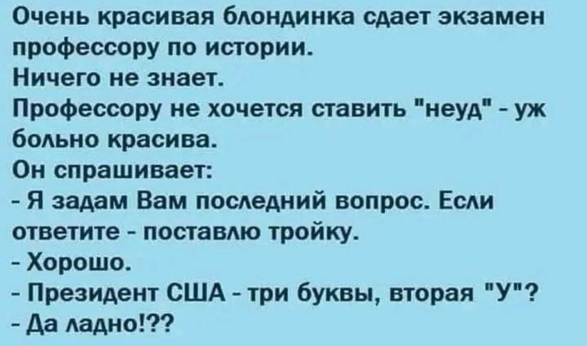 Чем современные дети отличаются от школьников 1980-х: 10 пунктов учителя истории