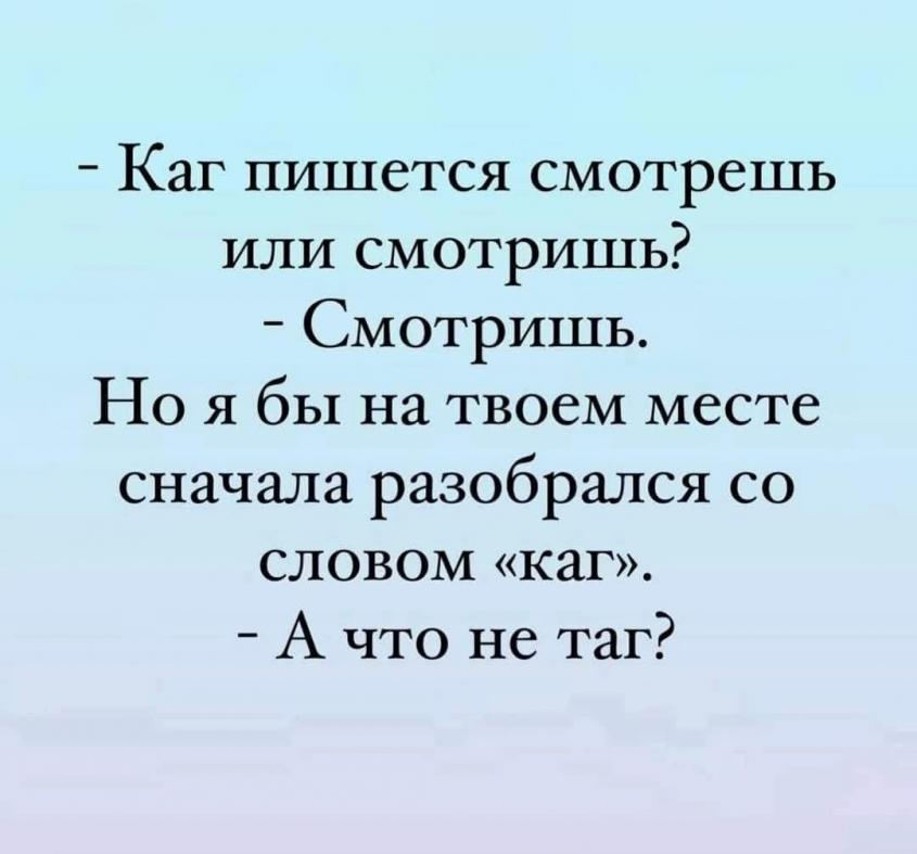 Чем современные дети отличаются от школьников 1980-х: 10 пунктов учителя истории