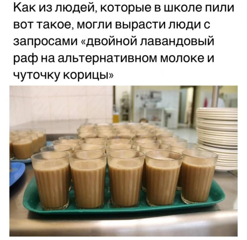 Чем современные дети отличаются от школьников 1980-х: 10 пунктов учителя истории