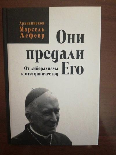 Интронизация, или Домашняя вечеринка у папы