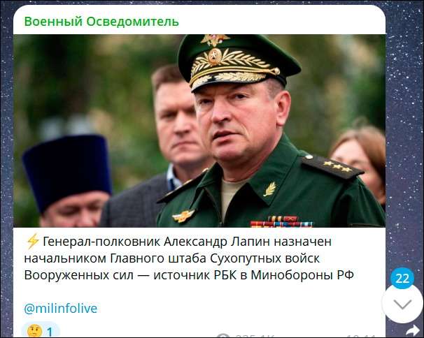 Пошла зачистка в Генштабе. В деле о курской катастрофе появится генерал?