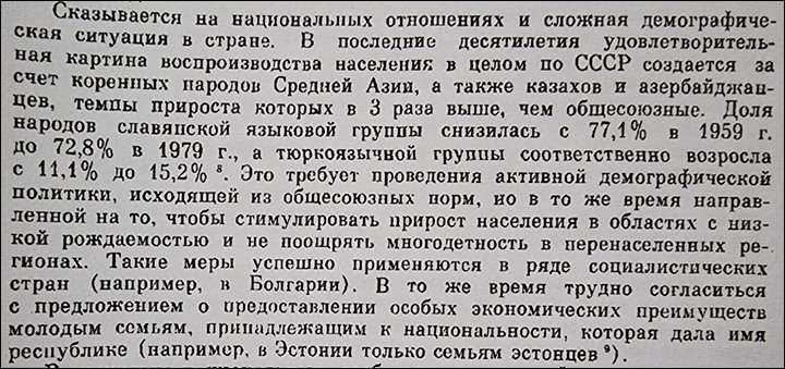 Ползучий захват России по рецепту из Британии