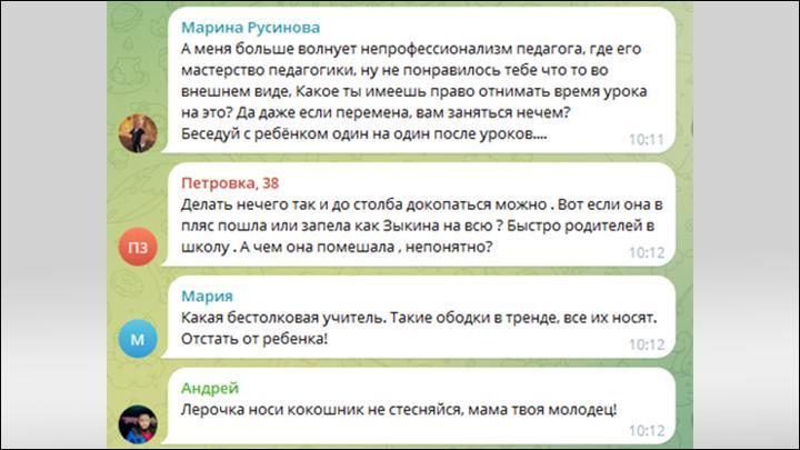 Хиджаб в школе можно, кокошник – нельзя. Мигранты захватывают Урал?