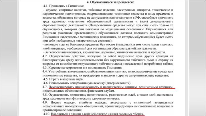Хиджаб в школе можно, кокошник – нельзя. Мигранты захватывают Урал?