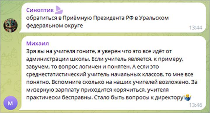 Хиджаб в школе можно, кокошник – нельзя. Мигранты захватывают Урал?