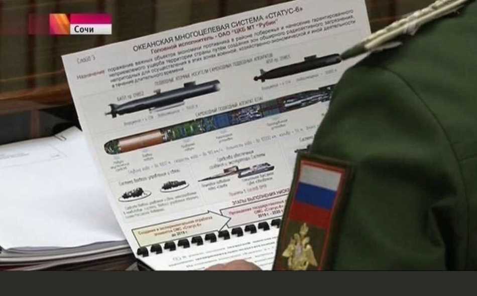 Поймать морского Бога за бороду