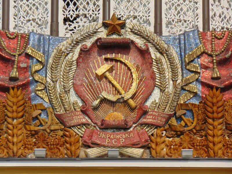 История успеха – от УССР до киевской хунты