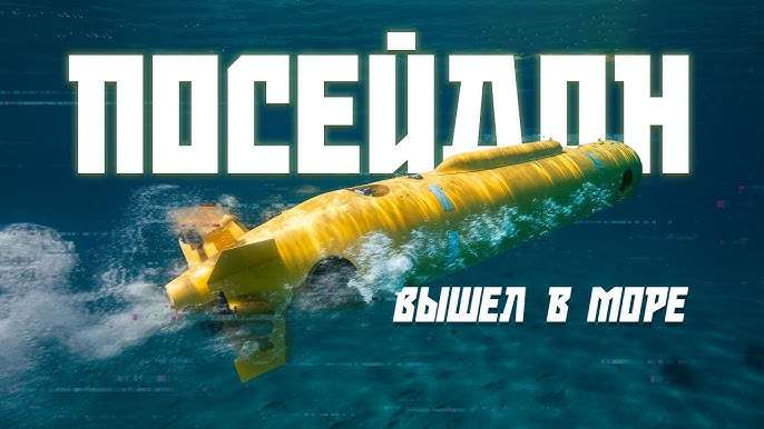 Момент истины: Запад перед наступлением российских войск