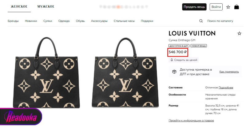 Тайна засекреченных доходов чиновников вышла наружу