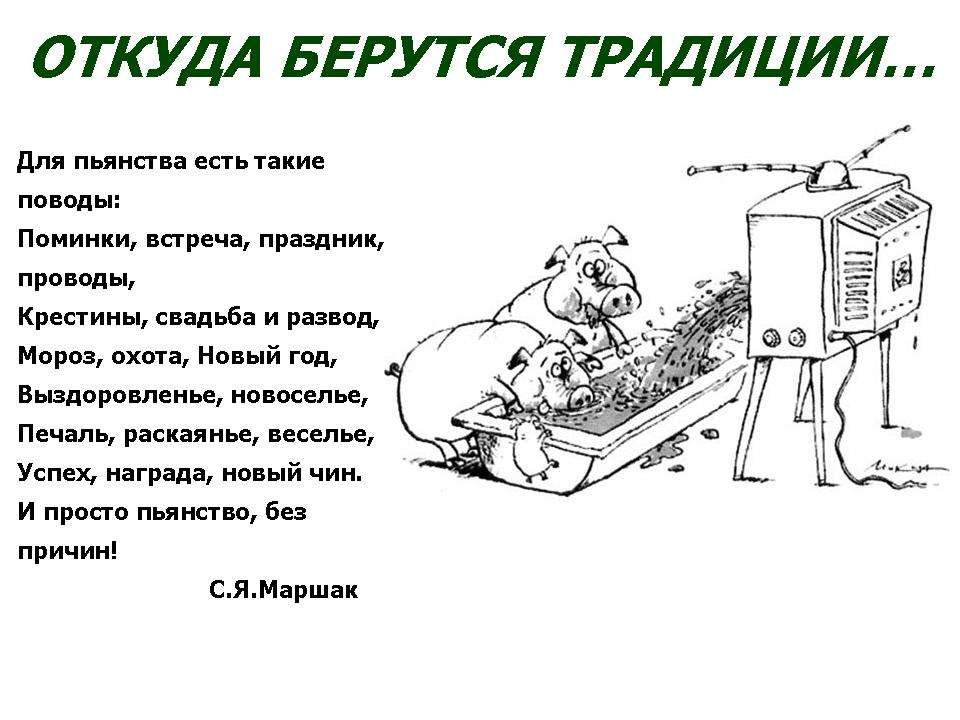 Алкоголь – это сильнейший яд, убивающий человека медленно, но наверняка