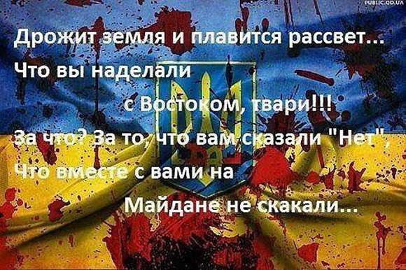 Украина войдёт в состав России целиком и полностью