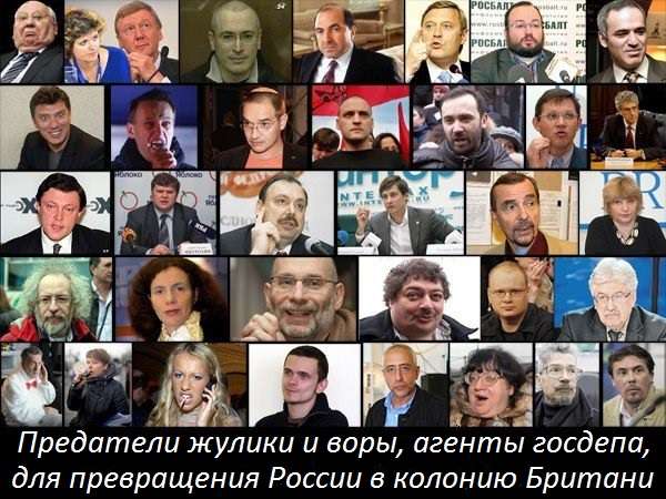 Наши враги быстро вырастили в России новую оппозицию