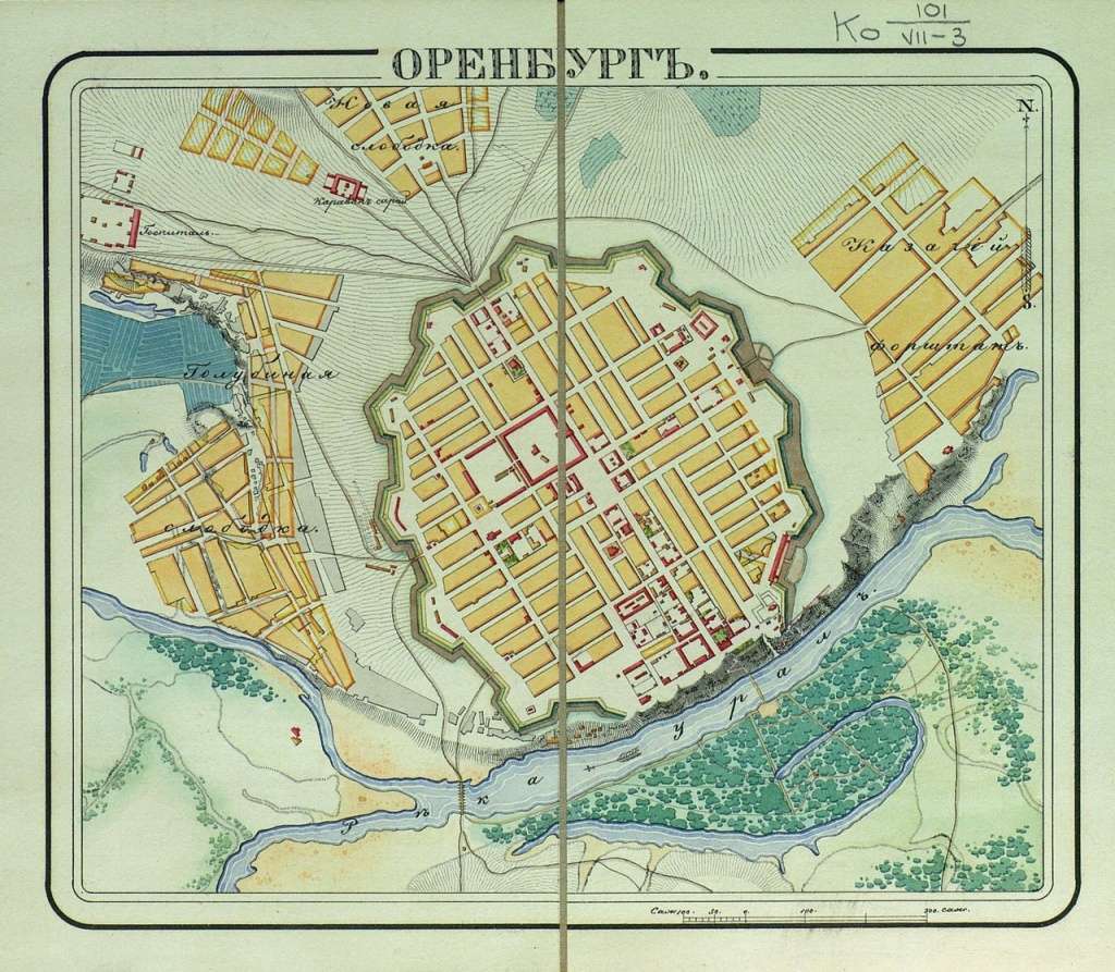 Оренбург – город, лишённый прошлого