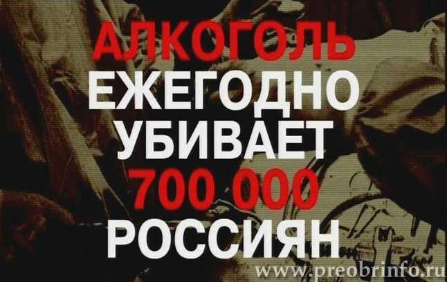 Сегодняшняя медицина – главное орудие паразитов для убийства людей. Часть 3