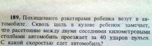 Дебилизируя наших детей, паразиты уничтожают наше будущее