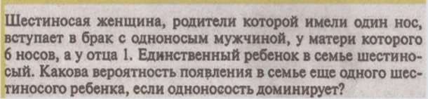 Дебилизируя наших детей, паразиты уничтожают наше будущее