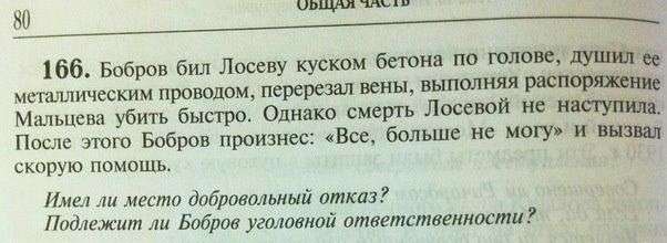 Дебилизируя наших детей, паразиты уничтожают наше будущее