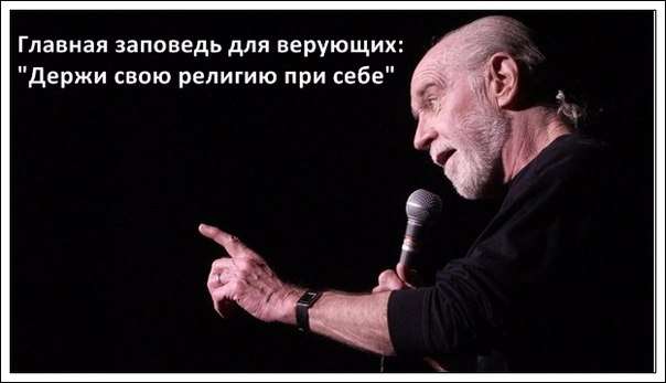 Религия – это не развитие, не православие и не духовность. Религия – это обман. Библейские картинки. Часть 14