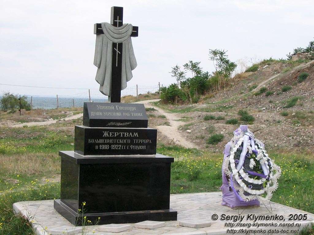 Красный террор в Крыму был массовым, жестоким и беспощадным