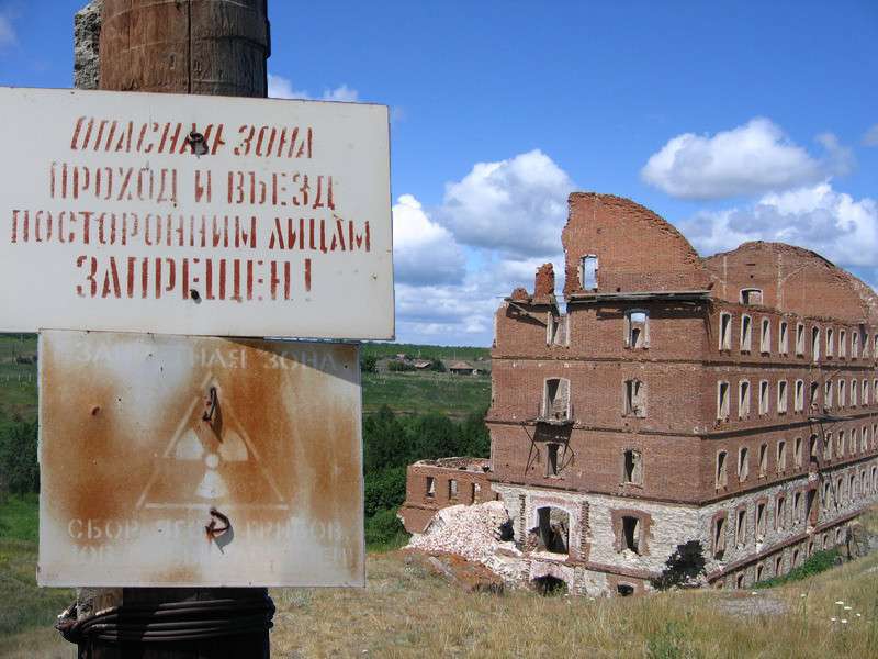 Страшный взрыв хранилища ядерных отходов ПО «Маяк»