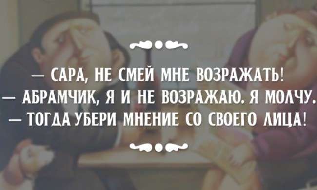 Религия – это не развитие, не православие и не духовность. Религия – это обман. Библейские картинки. Часть 19