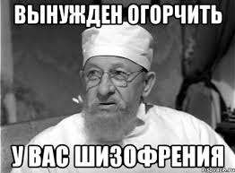 Религия – это не развитие, не православие и не духовность. Религия – это обман. Библейские картинки. Часть 20