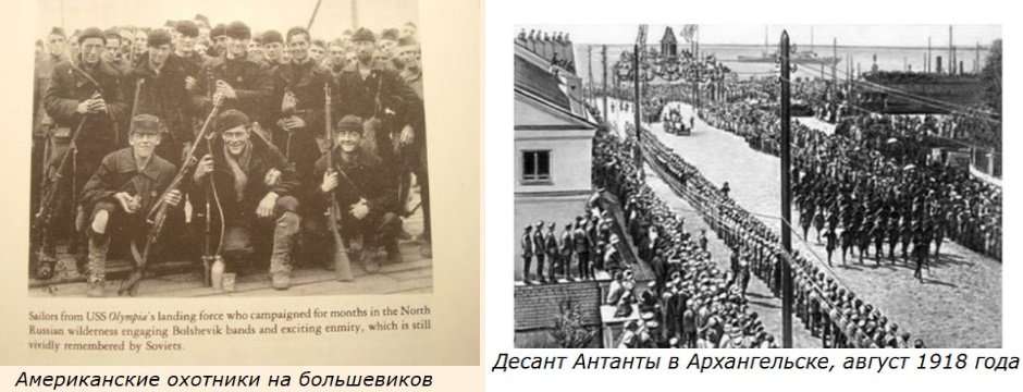 ÐнÑанÑа. СкÑÑваемÑе западом ÑакÑÑ Ð°Ð¼ÐµÑиканÑкой оккÑпаÑии РоÑÑии